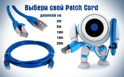 pach-cord-1.jpg