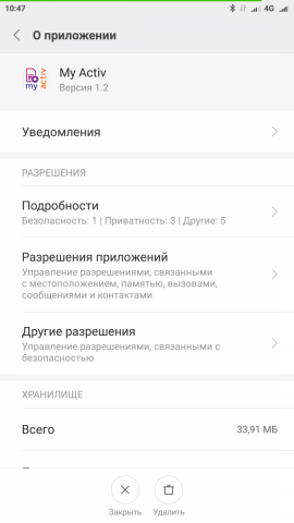 Screenshot_2018-01-23-10-47-20-570_com.android.settings.png