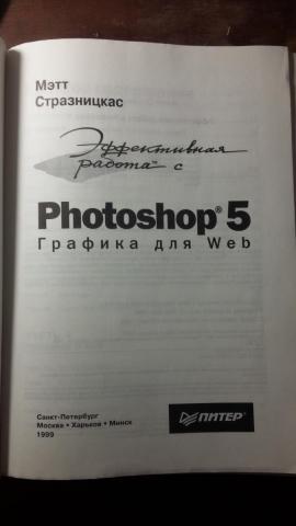 PhotoShop2.jpg