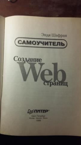 Web2.jpg