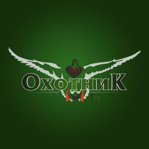 Логотип Охотник KZ.jpg