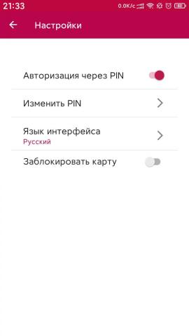 Screenshot_2022-01-27-21-33-29-544_kz.magnum.app.jpg