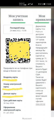 Screenshot_20220124_150943_com.yandex.browser_edit_49565673352332.jpg