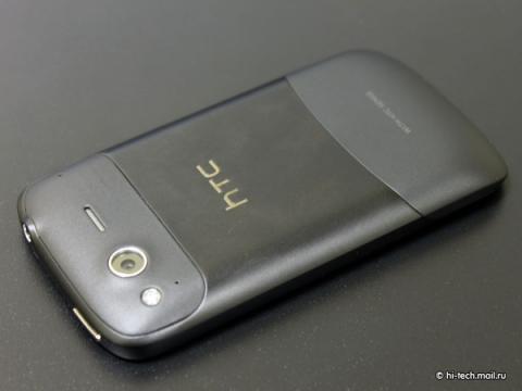 HTC3.jpg