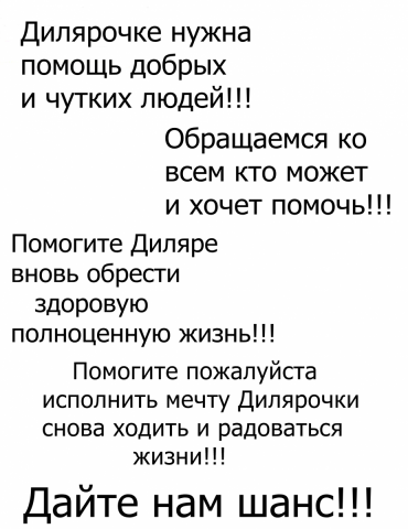 Безымянный (2).png