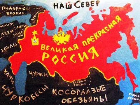 карта прикола над россией.jpg