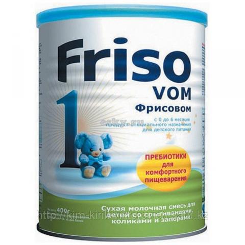 2743235_w640_h640_friso_vom1.jpeg