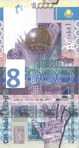 kazakhstan_tenge_10000_a_2006.jpg