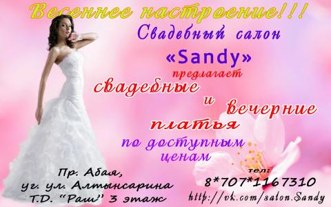 381961_cvetok_vesna_fon_1680x1050_(www_GdeFon_ru).jpg
