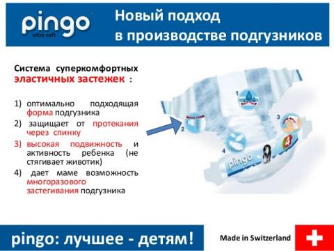 pingo-13-638.jpg