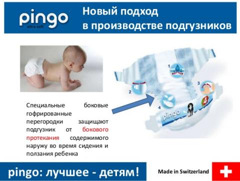 pingo-12-638.jpg