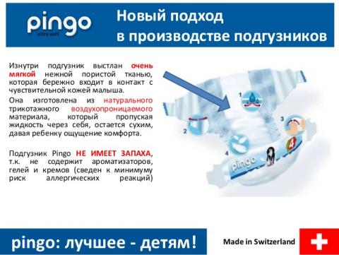 pingo-9-638.jpg