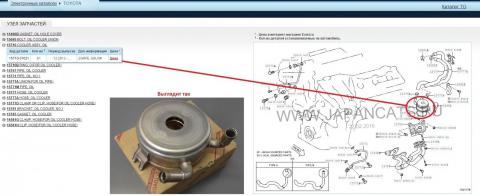 oil cooler.jpg