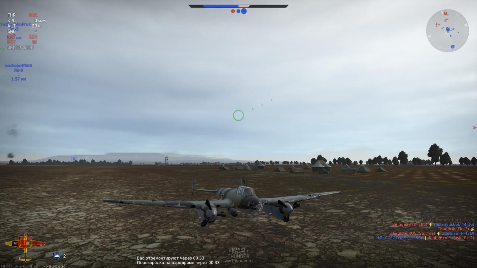 War thunder техника франции