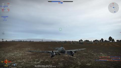 War thunder чувство полета что это