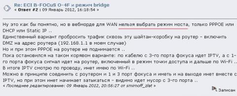 мост.JPG