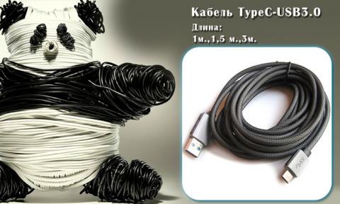 кабеля11.jpg