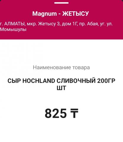 Screenshot_20220223_Magnum Club.jpg