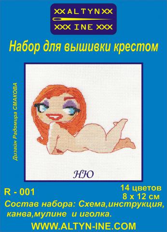 Graphic НЮ001.jpg