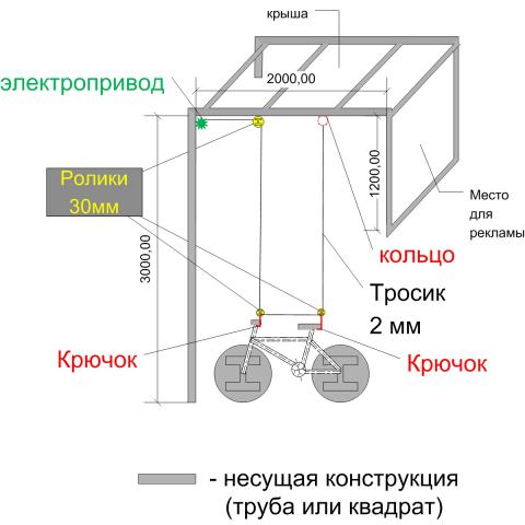 Велопарковка.jpg