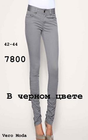 Джинсы Vero Moda.jpg