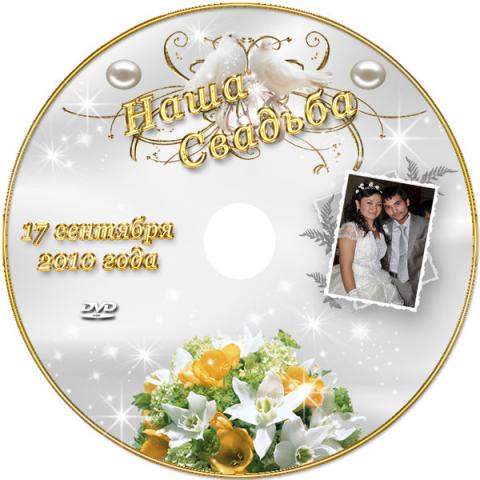 DVD_Disk017_(2).jpg