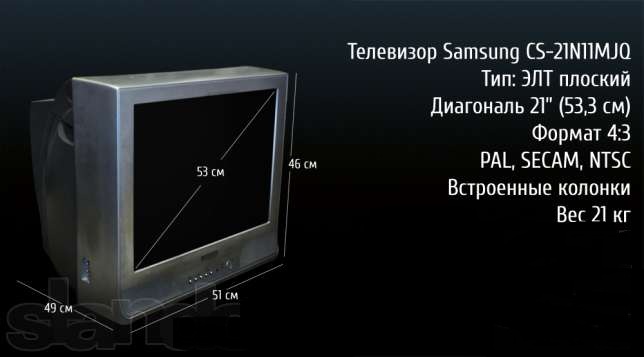 Телевизор самсунг кинескопный звук есть изображения нет