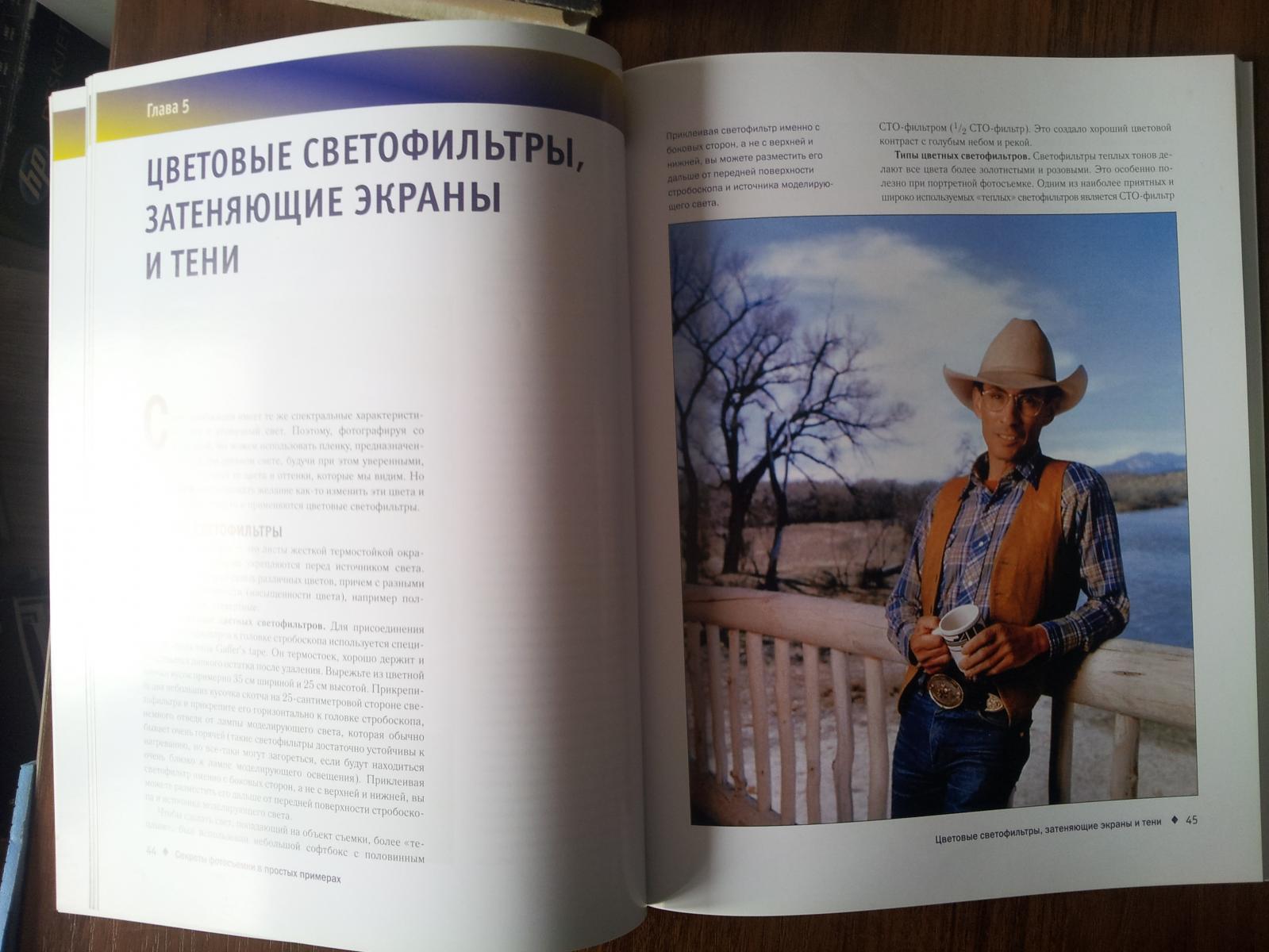 Главное в истории фотографии pdf