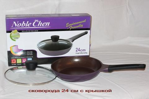 pan 24 cm .JPG