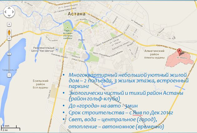 Покажи карту астаны. Районы Астаны. Астана районы города. Районы Астаны на карте. Карта Астаны по районам.