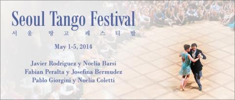 2014 Seoul Tango Festival Eng Promo.jpg