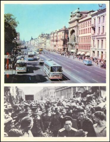1978 Плакат Ленинград. Участники Парада Победы в Москве 1945 г..jpg