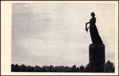 1968 СХ зак. 3731 Ленинград. Пискаревское мемориальное кладбище. 3.jpg