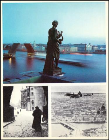 1978 Плакат Ленинград. Воздушный патруль 1942 г. На охране Эрмитажа 1943 г..jpg