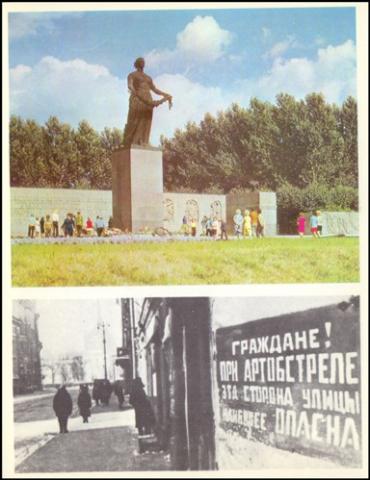 1978 Плакат Ленинград. На Невском проспекте 1943 г..jpg