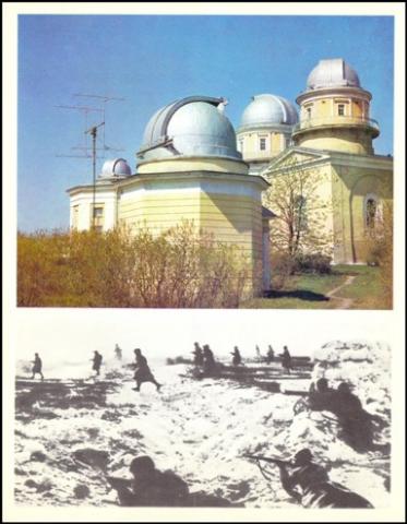 1978 Плакат Ленинград. 1944 г. На склоне Пулковской высоты..jpg