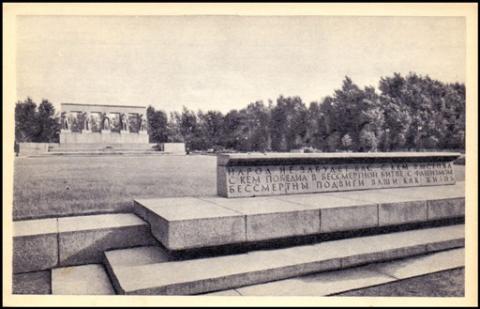 1968 СХ зак. 3731 Ленинград. Серафимовское мемориальное кладбище. 4.jpg