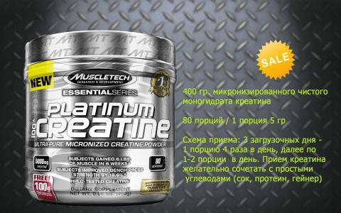 MuscleTeck Creatine.jpg