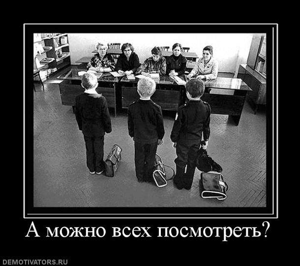 Можно все 4. Иванов Петров Сидоров. А можно всех посмотреть картинки. Иванов Петров Сидоров анекдот. Фамилии Иванов Петров Сидоров.