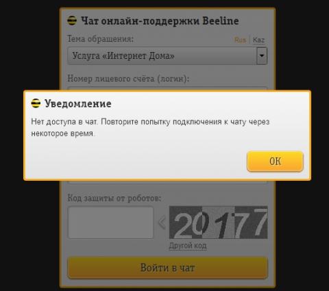 ScreenShot 205 30.03.16.jpg