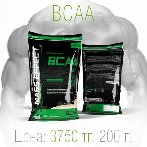 BCAA.jpg