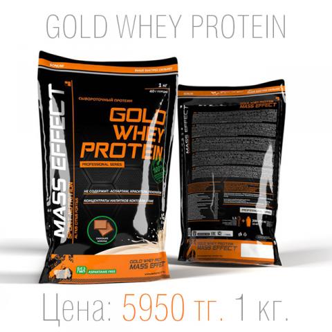 Whey_Gold.jpg