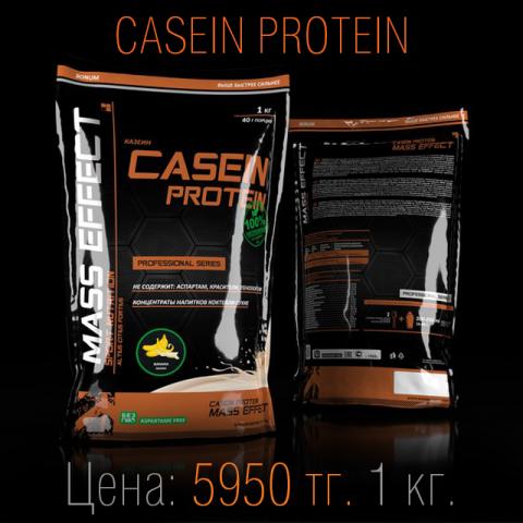 Whey_Casein.jpg