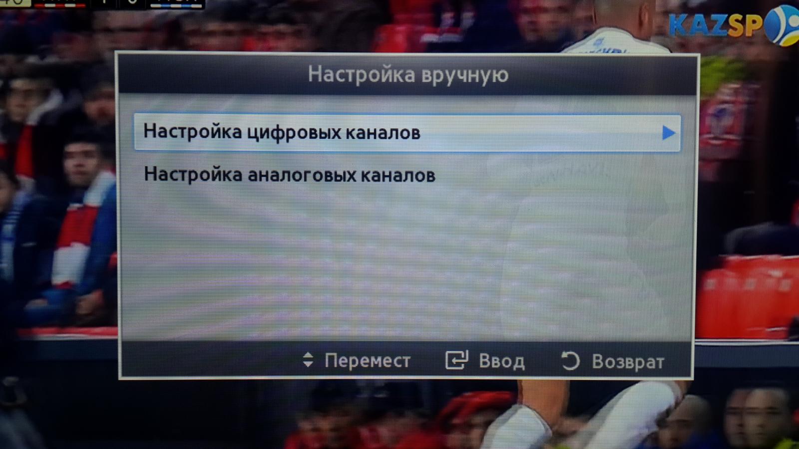 Части тв. Алма ТВ настройка цифровых каналов. Трудная настройка. На каком канале телевизоре КИНОХИТ на LG.