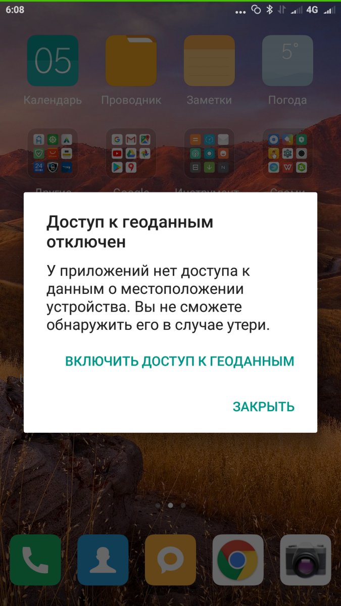 Смартфоны Xiaomi - Страница 70 - Мобильная связь в Казахстане - Все Вместе  - Страница 70