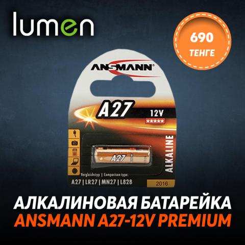 ANSMANN A27-12V Premium.jpg