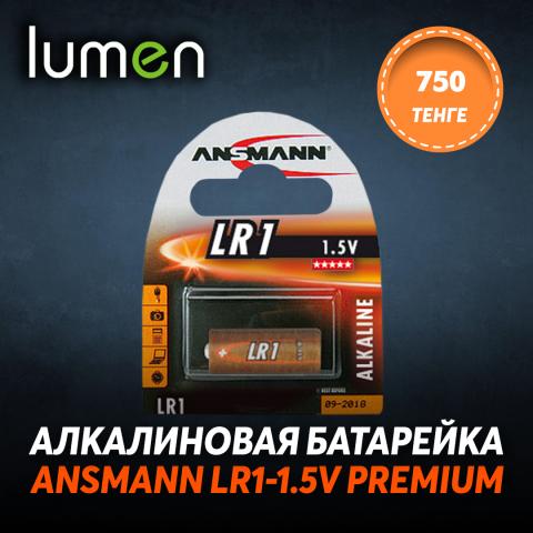 ANSMANN LR1-1.5V Premium.jpg