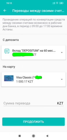 Screenshot_2019-03-04-15-12-49-526_com.alseda.rbkbank.png