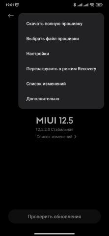 Screenshot_2022-03-10-19-01-14-552_com.android.updater.jpg