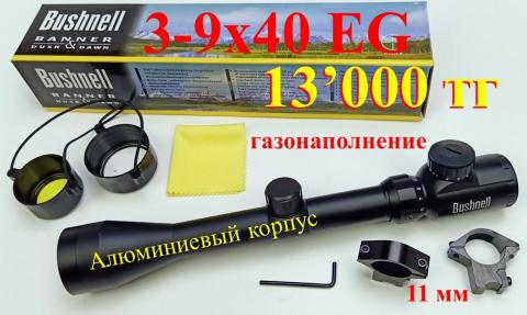 Bushnell 3-9x40 EG 13000 тг.jpg